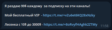w4nxted