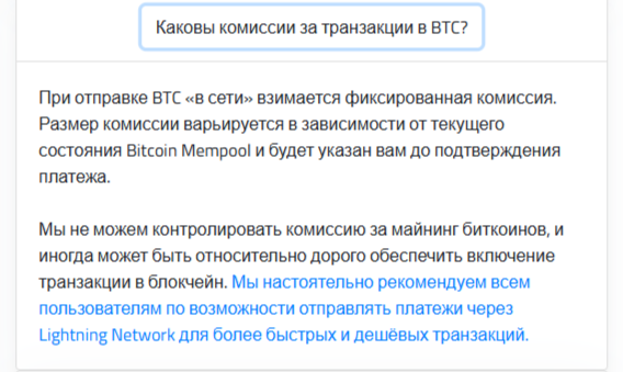 Wallet Of Satoshi криптокошелек