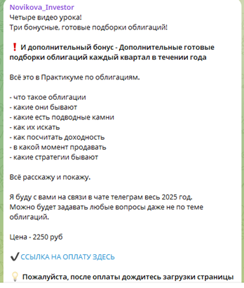 «Екатерина Новикова ИПОТЕКА ИНВЕСТИЦИИ»