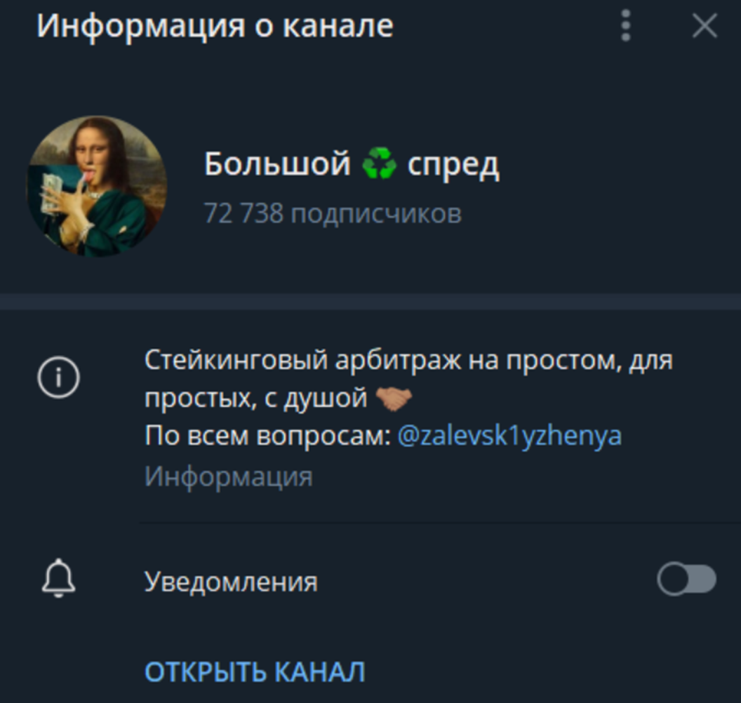 Евгений Залевский