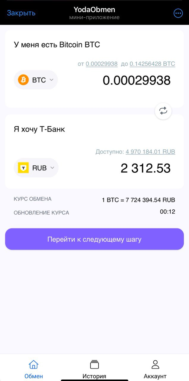 yodaobmen обменник