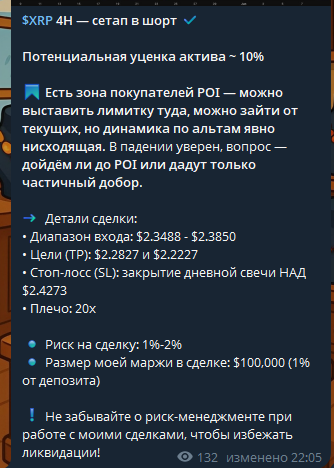 Ювелир