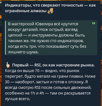 Ювелир