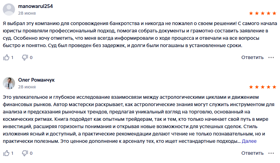 ждан стерлинг