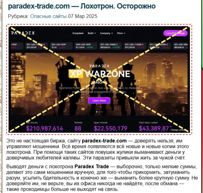 Zoldax Com отзывы