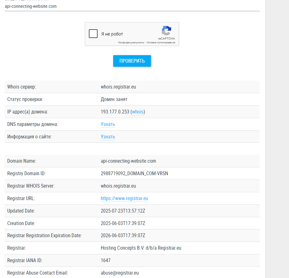 api connecting website com