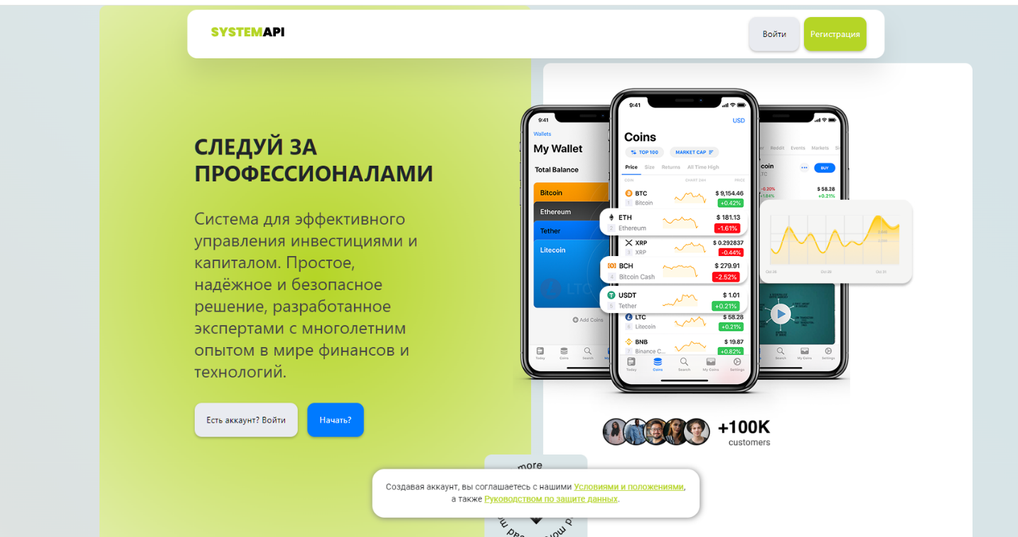 api connecting website com