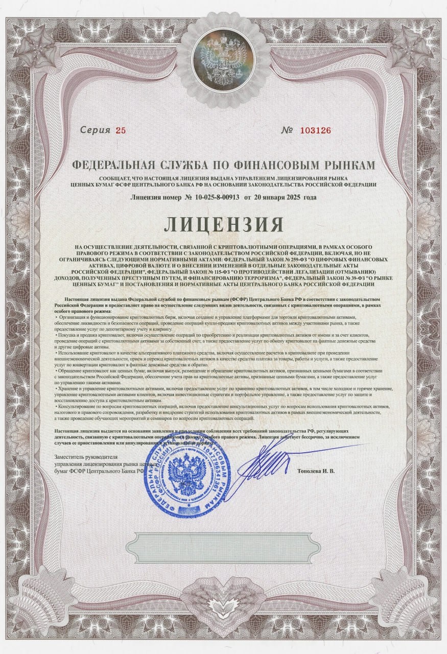 nftupbit bot отзывы