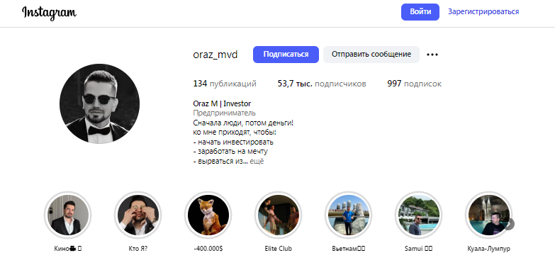 oraz m investor