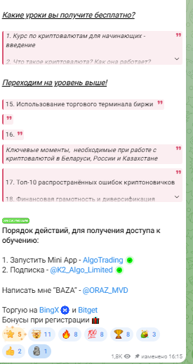 oraz m investor