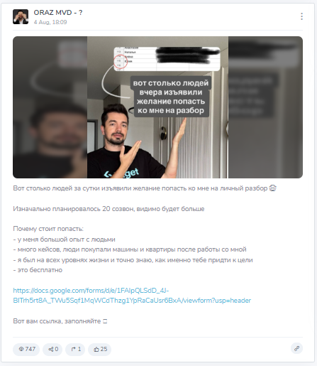 ораз м инвестор