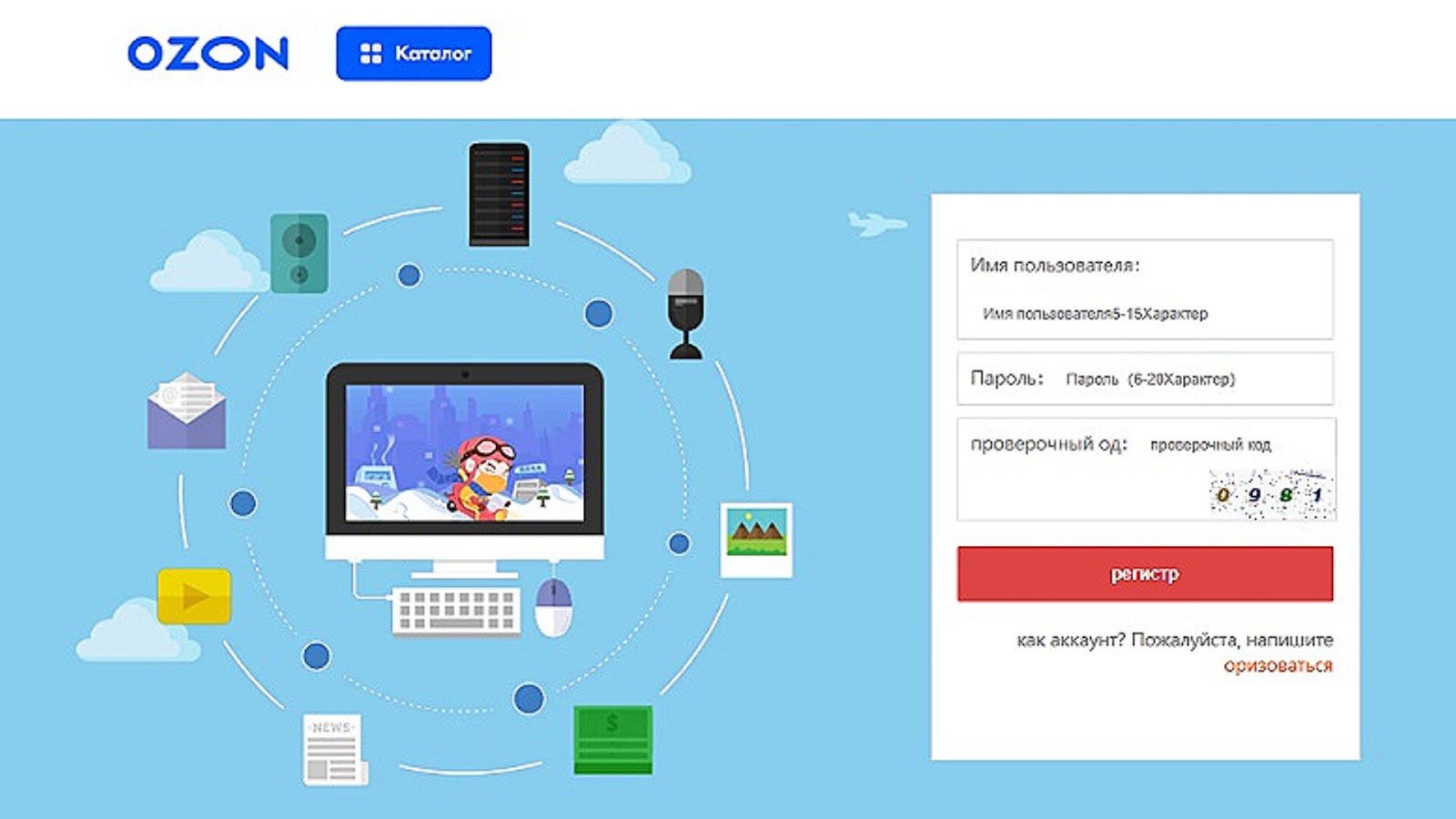 ozoomru com