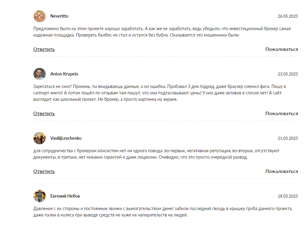 systemapi отзывы