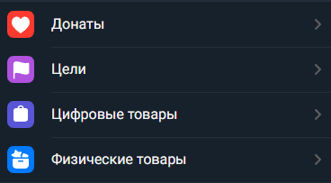 tribute telegram отзывы