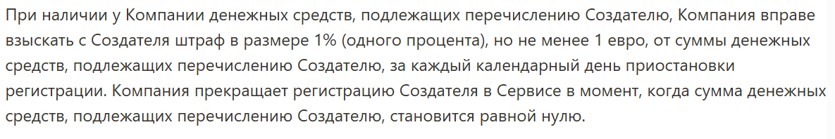 tribute телеграмм