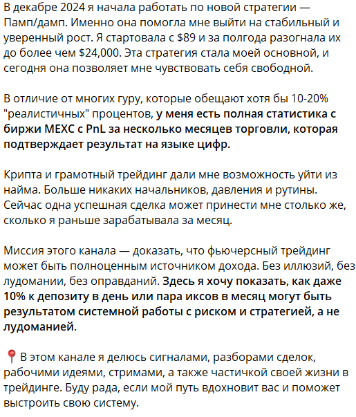 юлия пампдамп