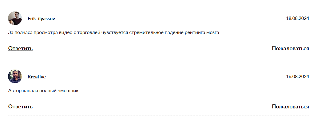 юлия пампдамп